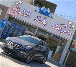 هيونداي سانتافي
